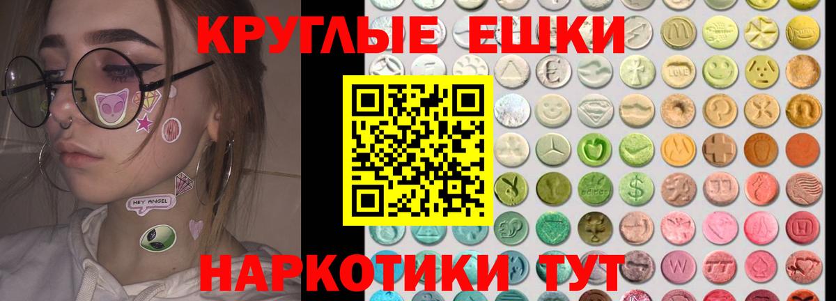 ЭКСТАЗИ диски Подольск