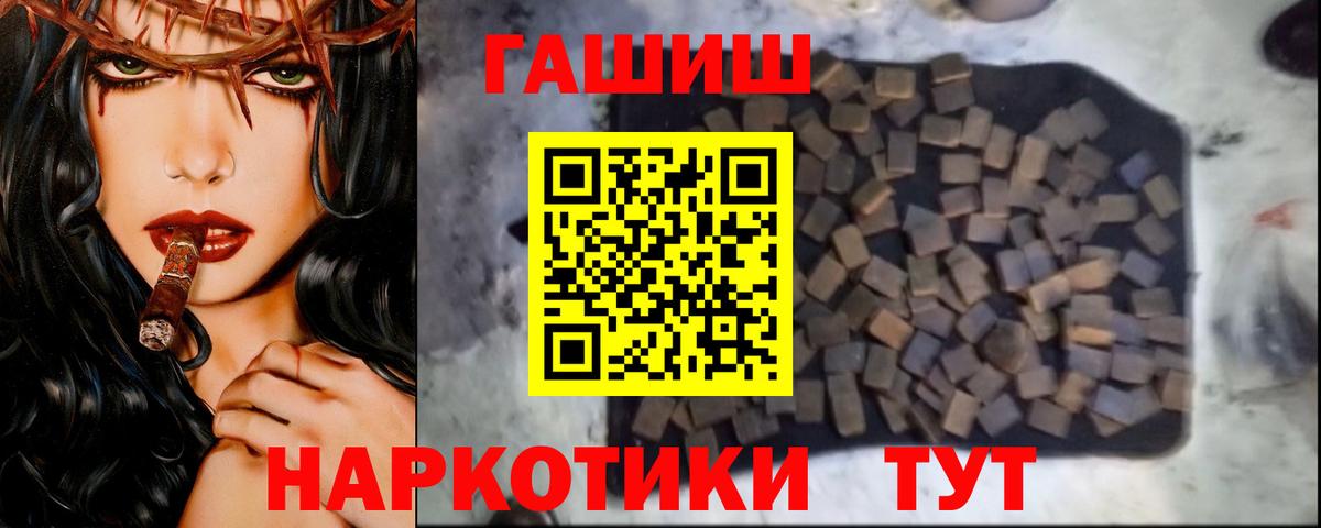 ГАШ VHQ Подольск