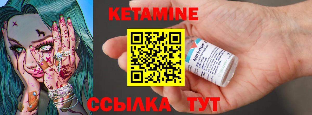 Героин  ГАШ  A PVP СК кристаллы  Cocaine  КОКАИН  ГАШИШ  ЭКСТАЗИ  Бошки Шишки  Мефедрон   Подольск  МЕТ  Вход с VPN 