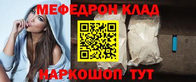 альфа пвп Рузаевка