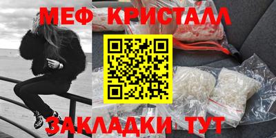 альфа пвп Рузаевка
