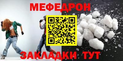 прущие крисы Рязань