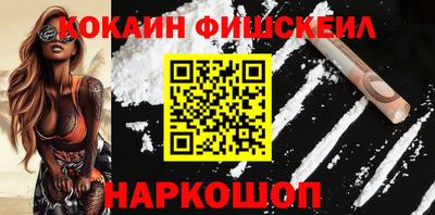 героин Рыбинск