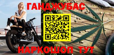 альфа пвп Рузаевка