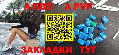 героин Рыбинск
