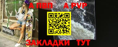 прущие крисы Рязань