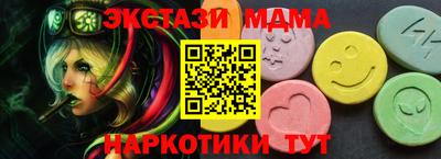 альфа пвп Рузаевка