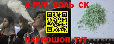 прущие крисы Рязань