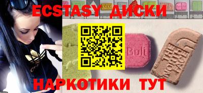 прущие крисы Рязань