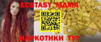 альфа пвп Рузаевка