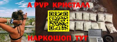 героин Рыбинск