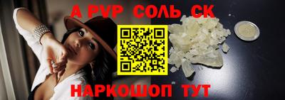 прущие крисы Рязань