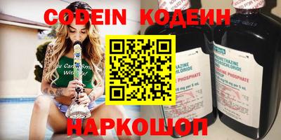 героин Рыбинск