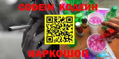 героин Рыбинск