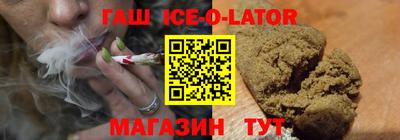 героин Рыбинск