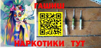 героин Рыбинск