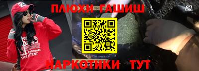 альфа пвп Рузаевка