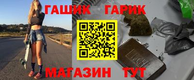 прущие крисы Рязань
