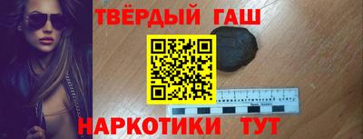 альфа пвп Рузаевка