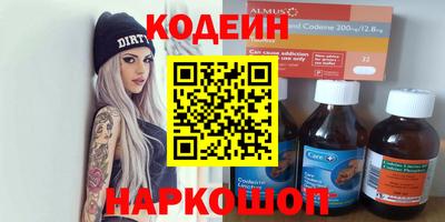 героин Рыбинск