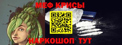 прущие крисы Рязань