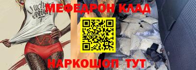 героин Рыбинск