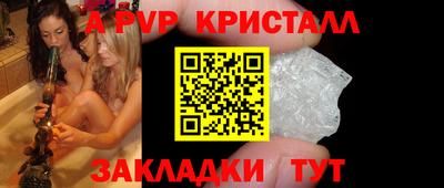 героин Рыбинск