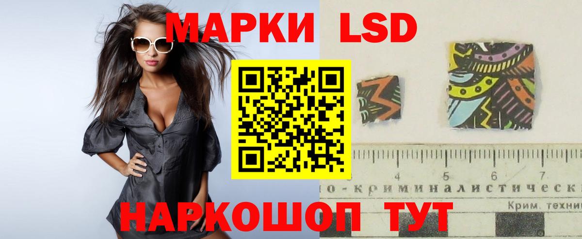Подольск  Лсд 25 экстази ecstasy  ЛСД экстази  Вход с VPN 
