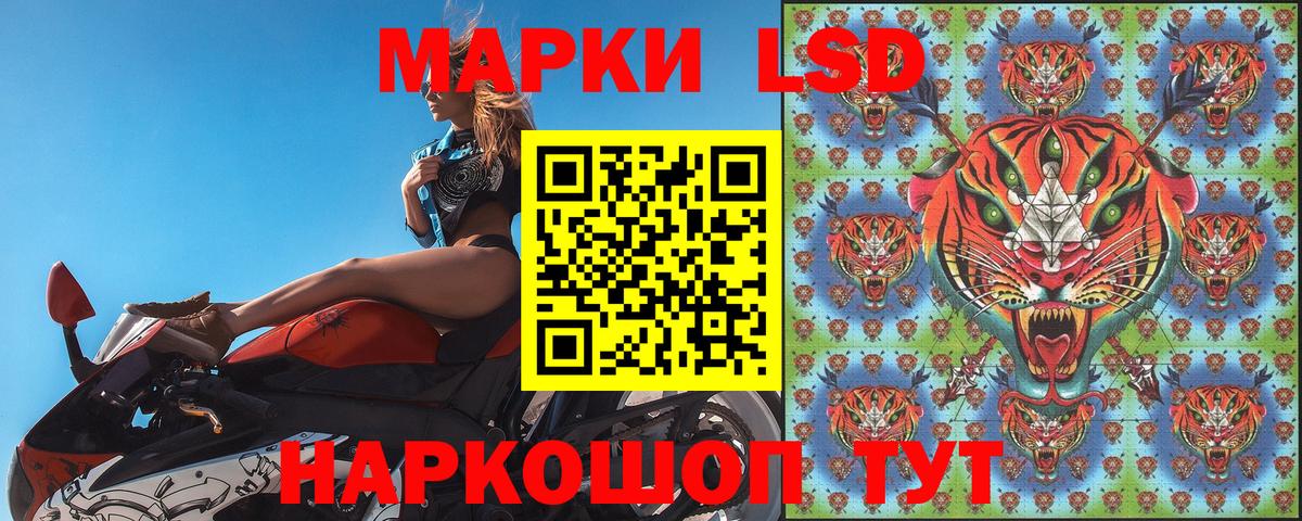 Марки NBOMe 1,5мг  Вход с VPN  Подольск 