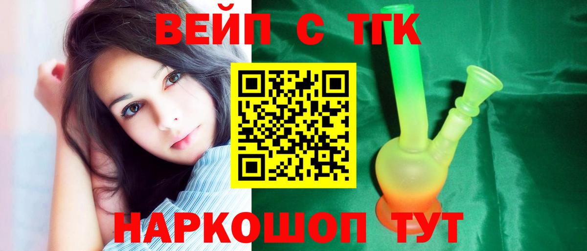 Дистиллят ТГК концентрат Подольск