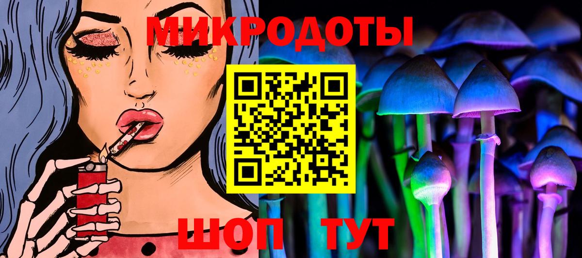 Галлюциногенные грибы мухоморы Подольск