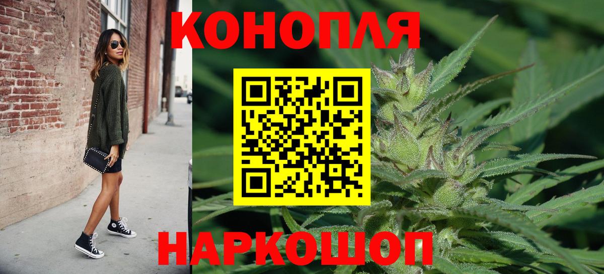 Марихуана SATIVA & INDICA  Канабис индика  Подольск  Вход с VPN  Бошки марихуана индика 