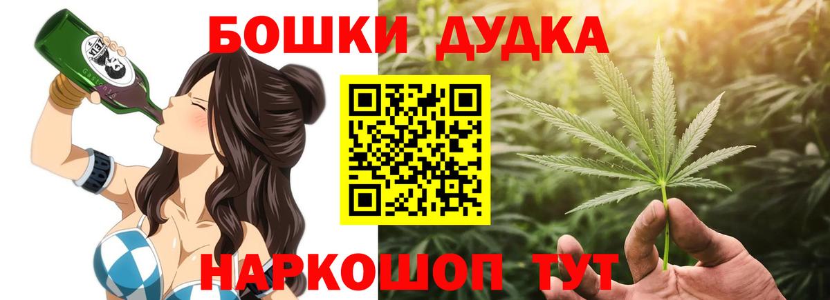 Конопля семена Подольск